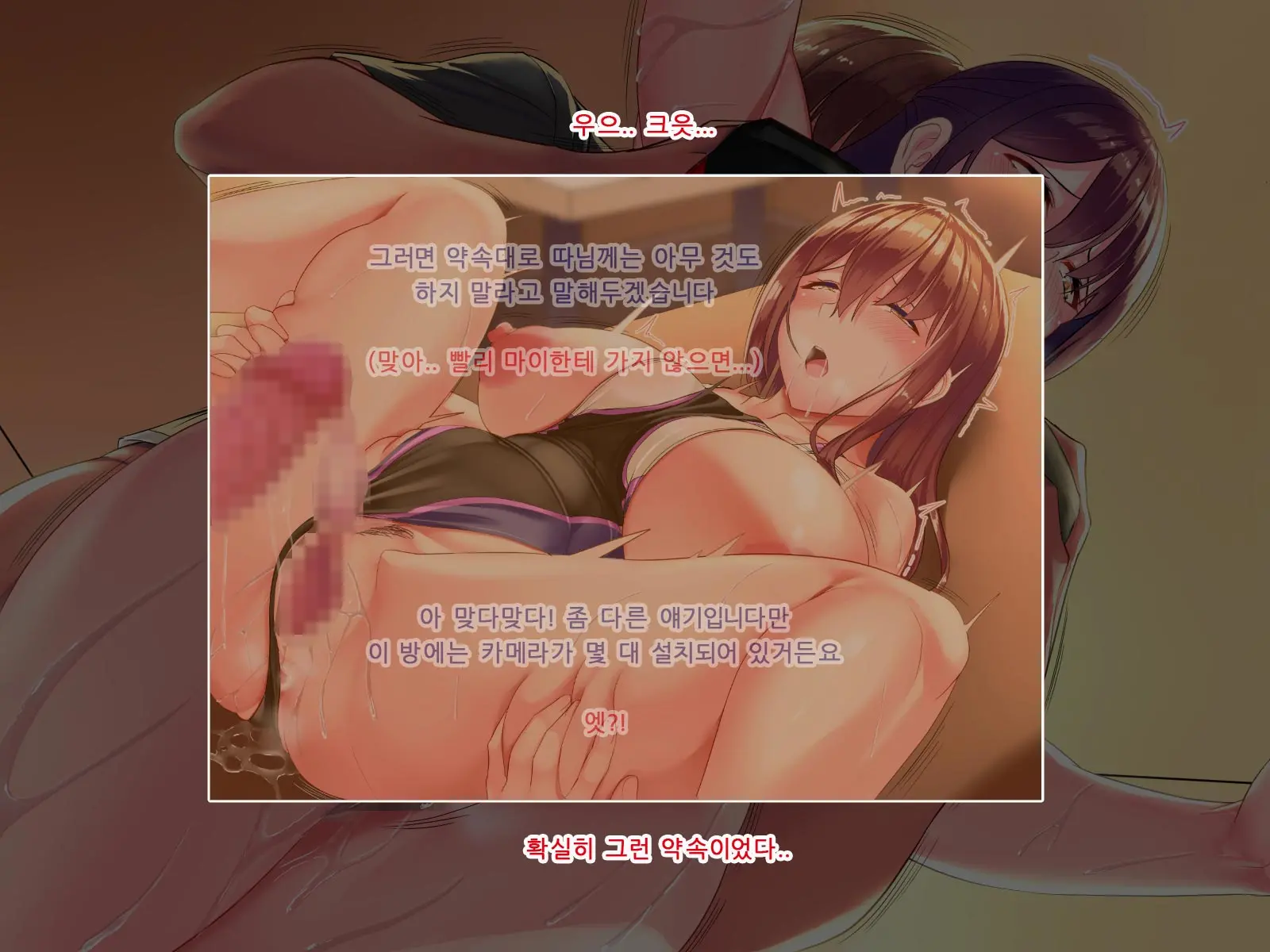 Katei O Mamoru Tame Kyouei Mizugi O Kita Mama Okasareru Watashi | 가정을 지키기 위해 경영 수영복을 입은 채 범해지는 나
